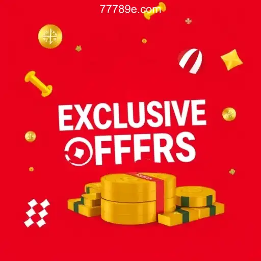 Exclusive Offers
